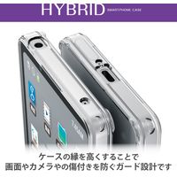Xperia 1 V ケース ハイブリッド 衝撃吸収 ワイヤレス充電可 クリア PM-X231HVCKCR エレコム 1個