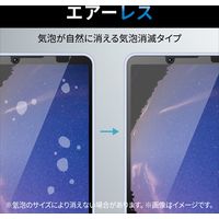 エレコム Xperia 10 V(SO-52D/SOG11)/ガラスフィルム/高透明 PM-X232FLGG 1個