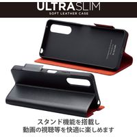Xperia 10 V ケース ソフトレザー 手帳型 マグネット 超軽量 ブラック PM-X232PLFUBK エレコム 1個（直送品）