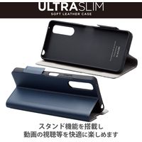 Xperia 10 V ケース ソフトレザー 手帳型 マグネット 超軽量 ネイビー PM-X232PLFUNV エレコム 1個
