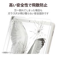 エレコム Google Pixel Tablet/ガラスフィルム/ブルーライトカット/超透明 TB-P231FLGGBL 1個
