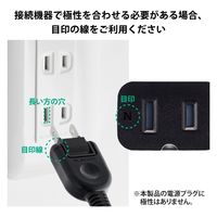 電源延長コード 電源タップ 2m 2ピン 3ピン接続可 1個口 ほこり防止 黒 T-X01-2120BK エレコム 1個