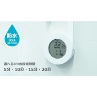 ドリテック 防水タイマー付き温度計 O-424WT 1個