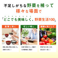 カゴメ 野菜生活100 1食分の野菜ジュレ30品目の野菜と果実 180g 1セット（6個）