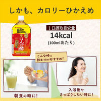 【トクホ・特保】ミツカン マインズ＜毎飲酢＞ りんご酢ドリンク 1000ml 1箱（6本入）