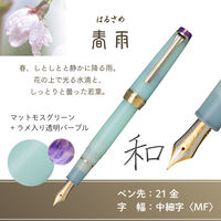 セーラー万年筆 四季織 雨音 万年筆 春雨(はるさめ) MF(中細字) 103059301 1本