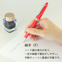 【アウトレット】セーラー万年筆 四季織 ひさかた あかねぞら 万年筆 F(細字) 100600233 1本