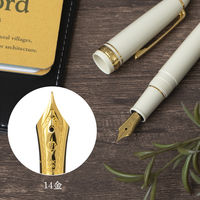 【アウトレット】セーラー万年筆 プロフィットスタンダード万年筆 アイボリー F(細字) 101619217 1本