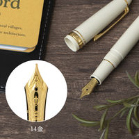 【アウトレット】セーラー万年筆 プロフィットスタンダード万年筆 アイボリー M(中字) 101619417 1本