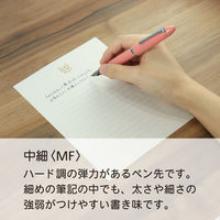 セーラー万年筆 プロフィットJr 万年筆ボトルインクセット コーラルピンク 100440031 1セット