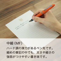 【アウトレット】セーラー万年筆 プロフィットJr 万年筆ボトルインクセット クロムオレンジ 100440073 1セット