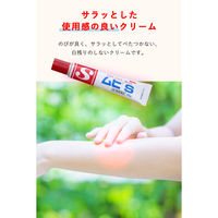 ムヒS 20g 池田模範堂　ノンステロイド 塗り薬 常備薬 かゆみ止め かぶれ 湿疹 蕁麻疹【第3類医薬品】