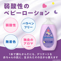 ジョンソン すやすやタイム ローション 500ml 1個 ジョンソンエンドジョンソン ケンビュー