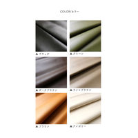 明和グラビア リフォームレザーシート MIRL-10 IV 1本（直送品）