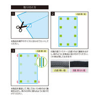 明和グラビア デザイン網戸 SDB-01モンステラ 4ホングミ 1袋(4本入)（直送品）