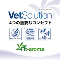 Vetsolution ベットソリューション 猫用 皮膚サポート 1.5kg（直送品）