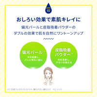 メラノCC ディープデイケアUV乳液 ＜朝用日焼け止め乳液＞ 50g SPF50+・PA++++ ロート製薬