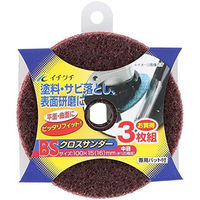 イチグチ クロスサンダー中目3枚組 80163 1個