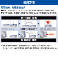 セメダイン 弾性接着剤 スーパーX No.8008+ クリア 135mL AX-250 1本