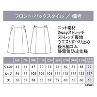 カーシーカシマ ENJOY EAS901 CAN-SHIN KNIT スカート 13 EAS901-610_13 1着