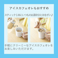 【スティックコーヒー】味の素AGF　ブレンディスティック　カフェオレ 甘さなし　1箱（27本入）（わけあり品）