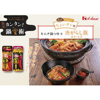 唐がらし族 ＜大辛＞ 唐辛子 45g 3個 ハウス食品