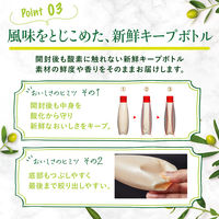 生オリーブオイルソース 瀬戸内レモン 1個 味の素