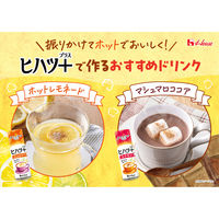 ヒハツ+ シナモン 14g 1個 ハウス食品