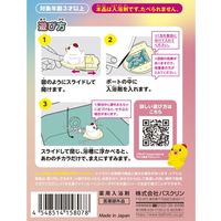 きき湯ファインヒートとアヒル隊長 今度は速い！？ 謎色セット 玩具付き 1箱（2包入） 炭酸入浴剤 アース製薬