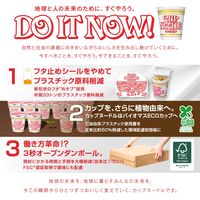 日清食品 カップヌードル 担担  [花椒とゴマ香るコク旨たんたん] 1箱（20個入） カップ麺 カップラーメン
