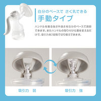 ちゃいなび 2WAY搾乳器(電動+手動) CH2WBPGRY 1個