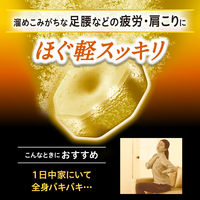 バブ 薬用メディキュア 2種アソート 1箱（12錠入） 薬用入浴剤 花王