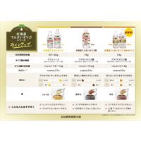 北海道てんさいオリゴ1kg 8本 てんさい糖 オリゴ糖 シロップ 大容量 特大 業務用 加藤美蜂園本舗