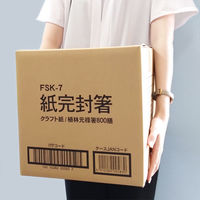 九州紙工 国産 植林元禄未晒完封箸 1箱（800膳入）