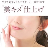 Attenir（アテニア）ミラーフィニッシュパウダープレストタイプ レフィル、パフ付（ケース別売）9g SPF15・PA++