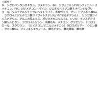 Attenir（アテニア） ザ リフレクター SPF23・PA++