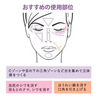 Attenir（アテニア） ザ リフレクター SPF23・PA++ 3本