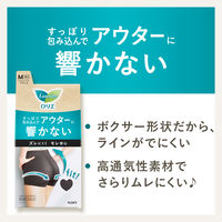 ロリエ アクティブガード ラインレスタイプ ブラック L 1枚 花王 サニタリーショーツ 生理用ショーツ