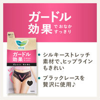 ロリエ アクティブガード エレガントタイプ ブラック L 1枚 花王 サニタリーショーツ 生理用ショーツ