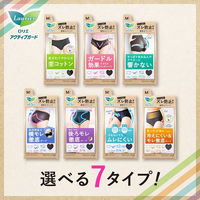 ロリエ アクティブガード デスクワークガードタイプ ブラック M 1枚 花王 サニタリーショーツ 生理用ショーツ