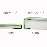 プラス フラットファイル 厚とじ500 A5タテ グリーン 87566 1袋(10冊入)（わけあり品）