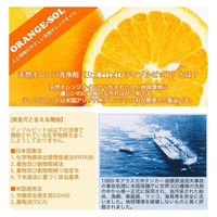 ドーイチ ディゾルビット DS- 375 1セット