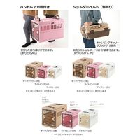 リッチェル キャンピングキャリー 折りたたみ L アイボリー 170565 1個（直送品）