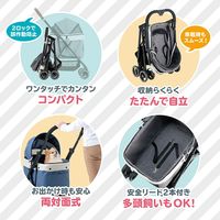 ボンビアルコン ペットバギー コロン ブルー 282109 1個（直送品）