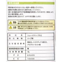 瀬戸ヶ原花苑 シューイチ ハーブの土 5L 285294 1袋（直送品）