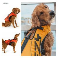 新東亜交易 イージードッグ DFDブースト 4XS レッド 超小型犬用 292151 1個（直送品）