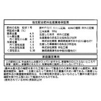 東商 果樹・花木の肥料 500g 267792 1個（直送品）