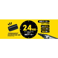 パイロット 油性マーカー パーマネントマーカー400 レッド MPM-10B-R 1本