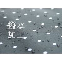 大久保製作所 FHTー002 フラットハンドル専用ハンドルカバー02 杢ネイビー FHT-002-NV 1セット(2ペア)（直送品）