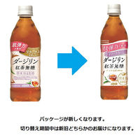 ダイドードリンコ 肌美精監修 ダージリン紅茶 無糖 1セット（1本（500ml）×24） 機能性表示食品